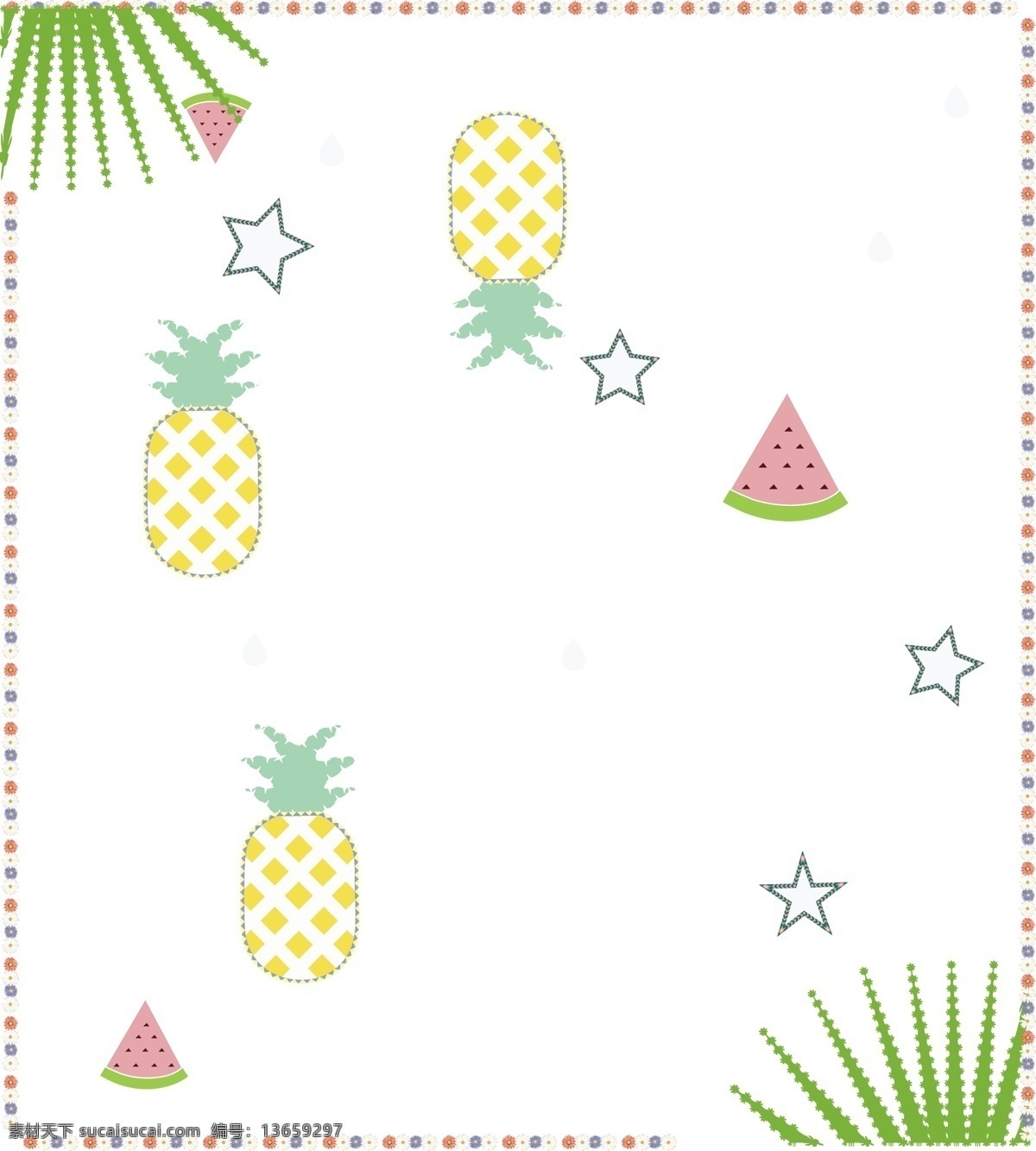 夏季 绿色 小 清新 边框 菠萝 水果 小星星边框