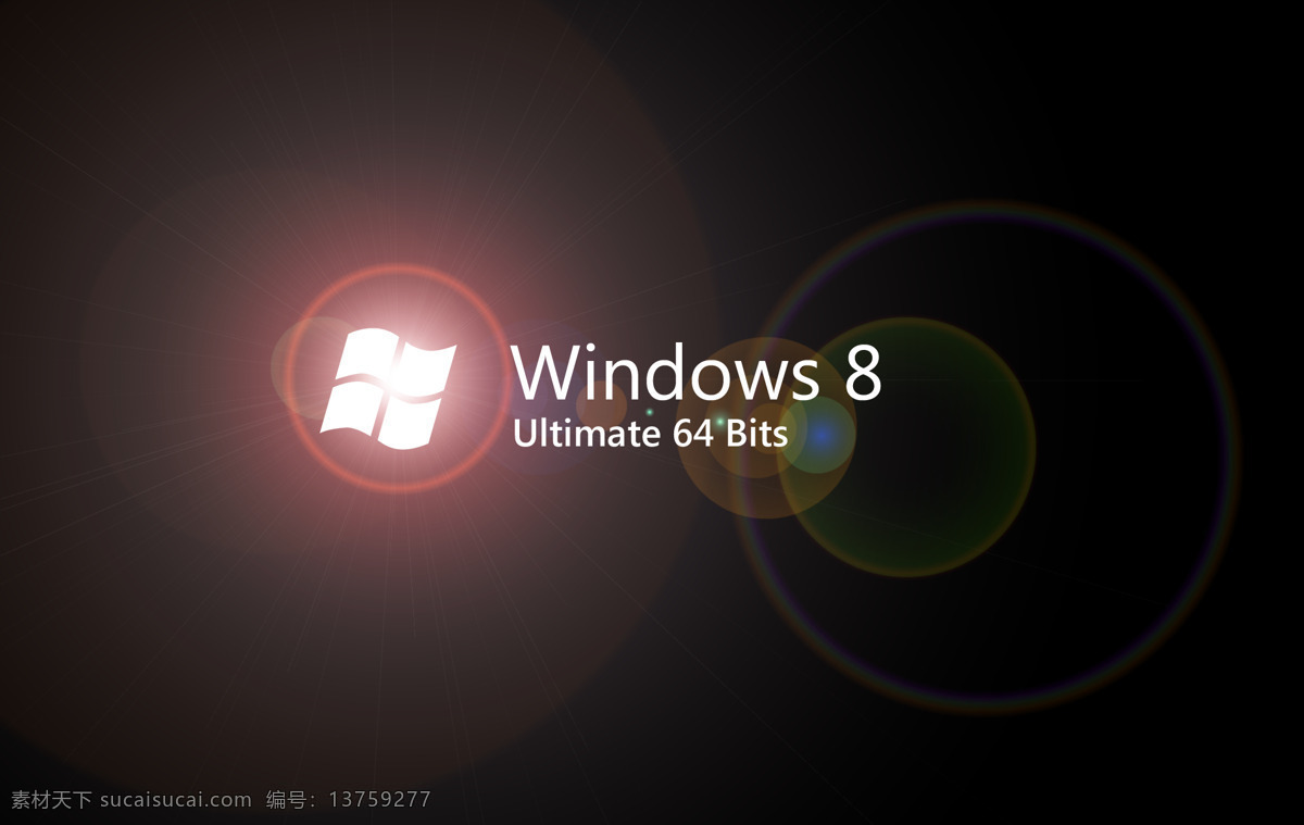 windows8 壁纸 win8 高清 光线 光晕 背景底纹 底纹边框