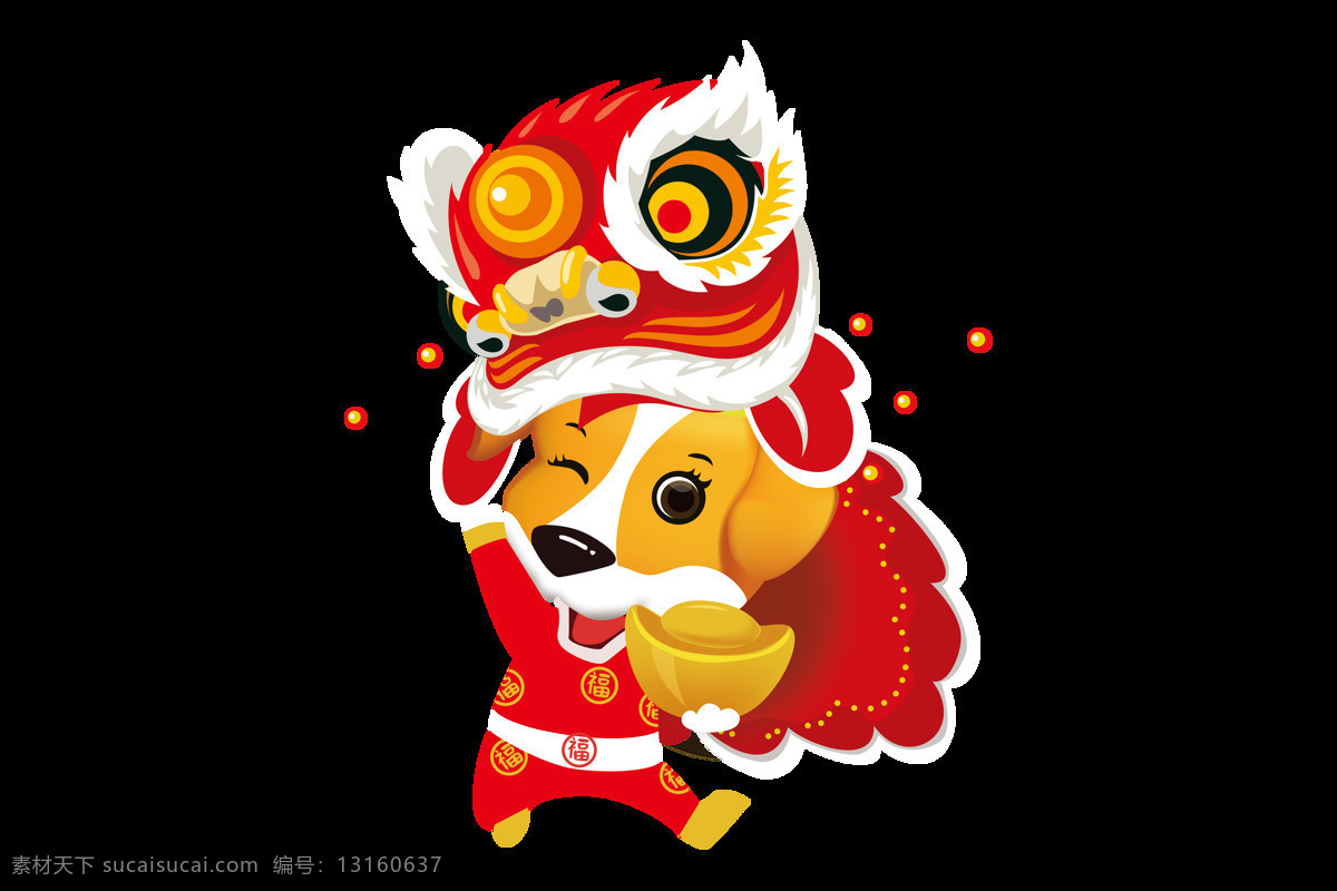 手绘 卡通 狗 舞狮 狗年 狗狗 元宝 可爱 扁平