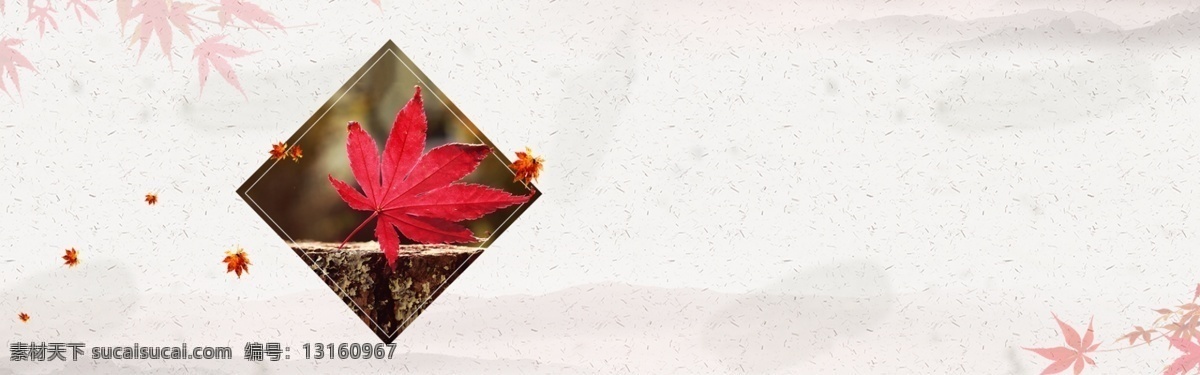 几何 节气 立秋 banner 背景 促销 黄色 秋天 秋装 传统 二十四节气 中国传统文化 落叶 初秋上新 秋季 秋