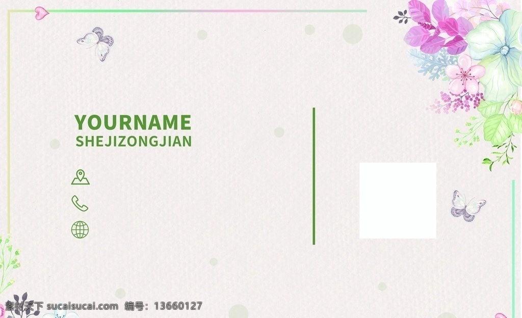 花店名片 名片正反面 名片制作 个性名片 车行名片 车企名 4s店名片 汽车名片 维修名片 名片设计 cdr名片 深色名片 科技名片 家私名片 广告名片 二手车名片 家居名片 家具名片 红木名片 中介名片 高端名片 清新名片 美容名片 酒店名片 个人名片 高档名片 养生名片 高大上名片 名片