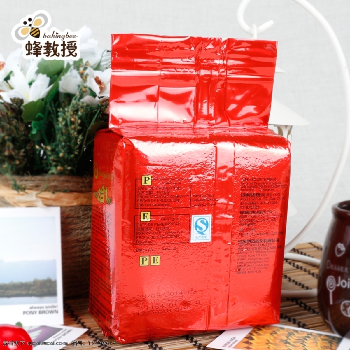 安琪酵母主图素材图片下载-素材编号13760637-素材天下图库