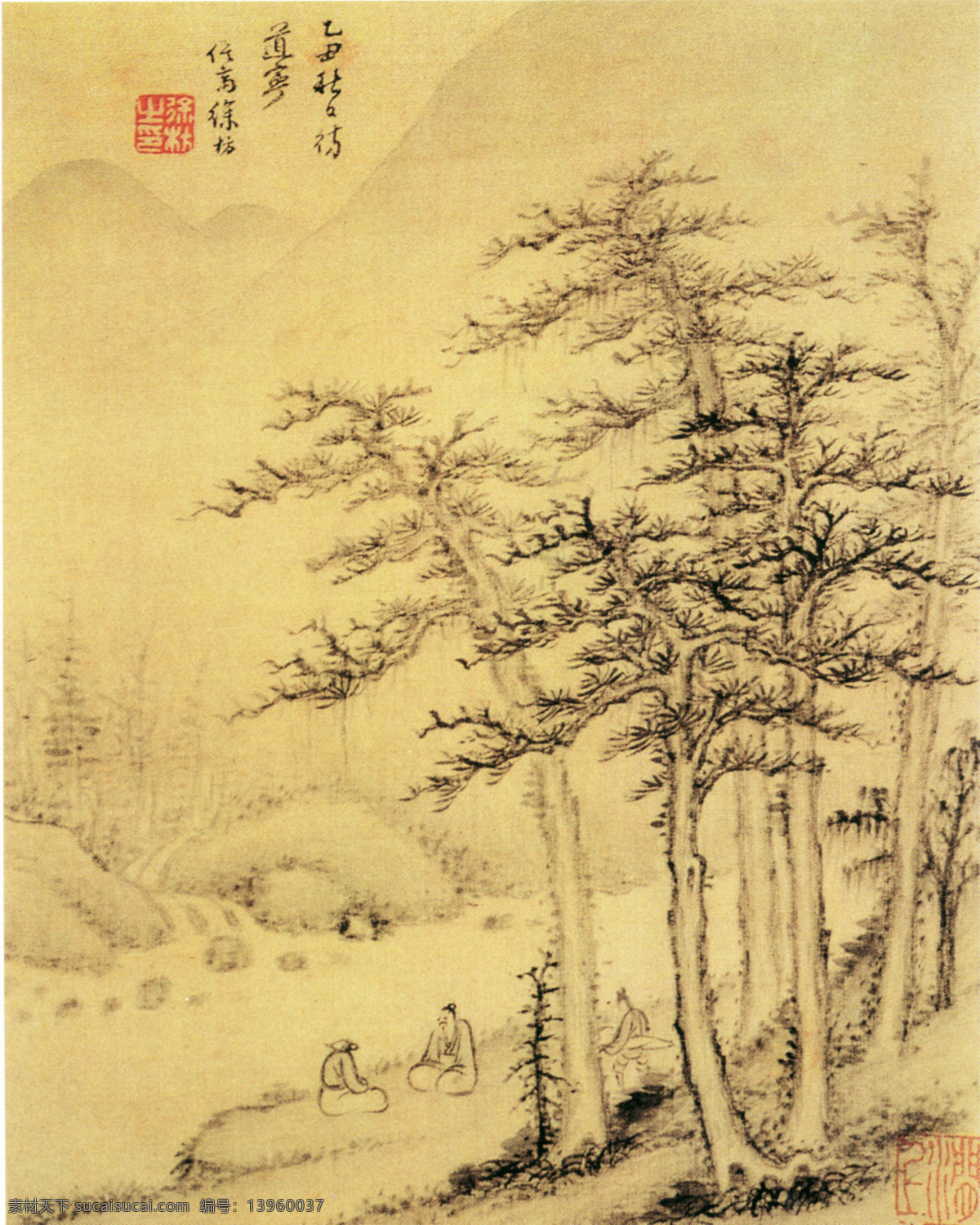 仿宋 元山 水 图 之一 仿 许 道宁 松下 听 泉 徐 枋 册 古画 墨笔 山水 山水画 山水名画书画 书画真迹 中国水墨画 名家徐枋 绢本 文化艺术