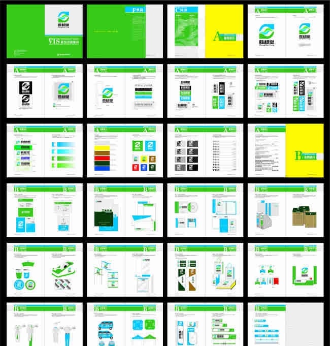 vi设计 vi vi系统 vi模板 信封 水杯 杯子 手提袋 汽车 vi应用系统 应用系统 指示牌 档案袋 导视系统 导视牌 矢量
