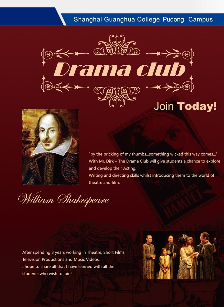 戏剧club 喜剧 海报 莎士比亚 戏剧 学院 背景 创意 招贴设计