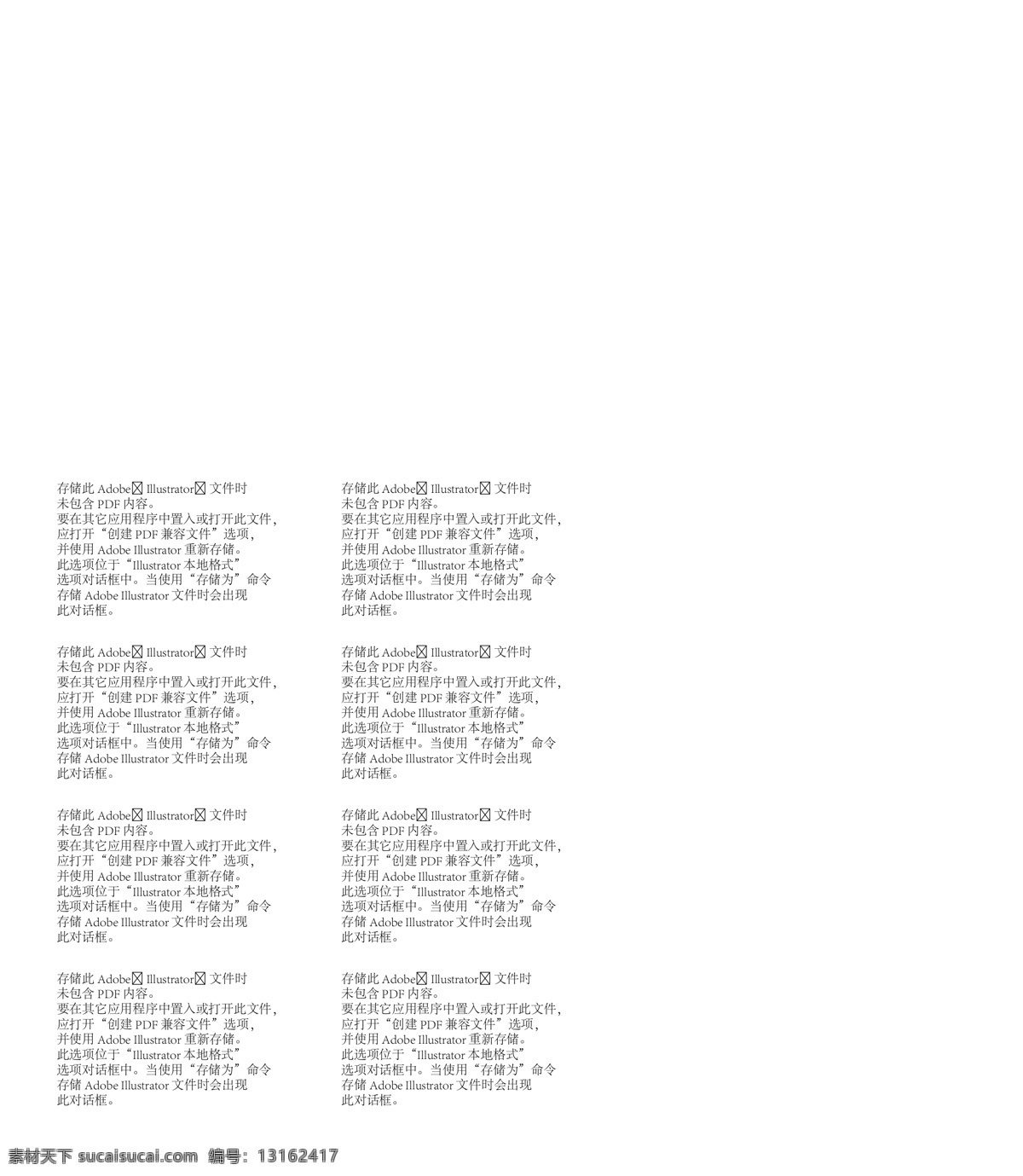消费者权益 保护 日 海报 诚信 消费者 权益日 感恩 商业 插图 背景 底纹 标志 分层 banner 展板 风格 创意设计 主图