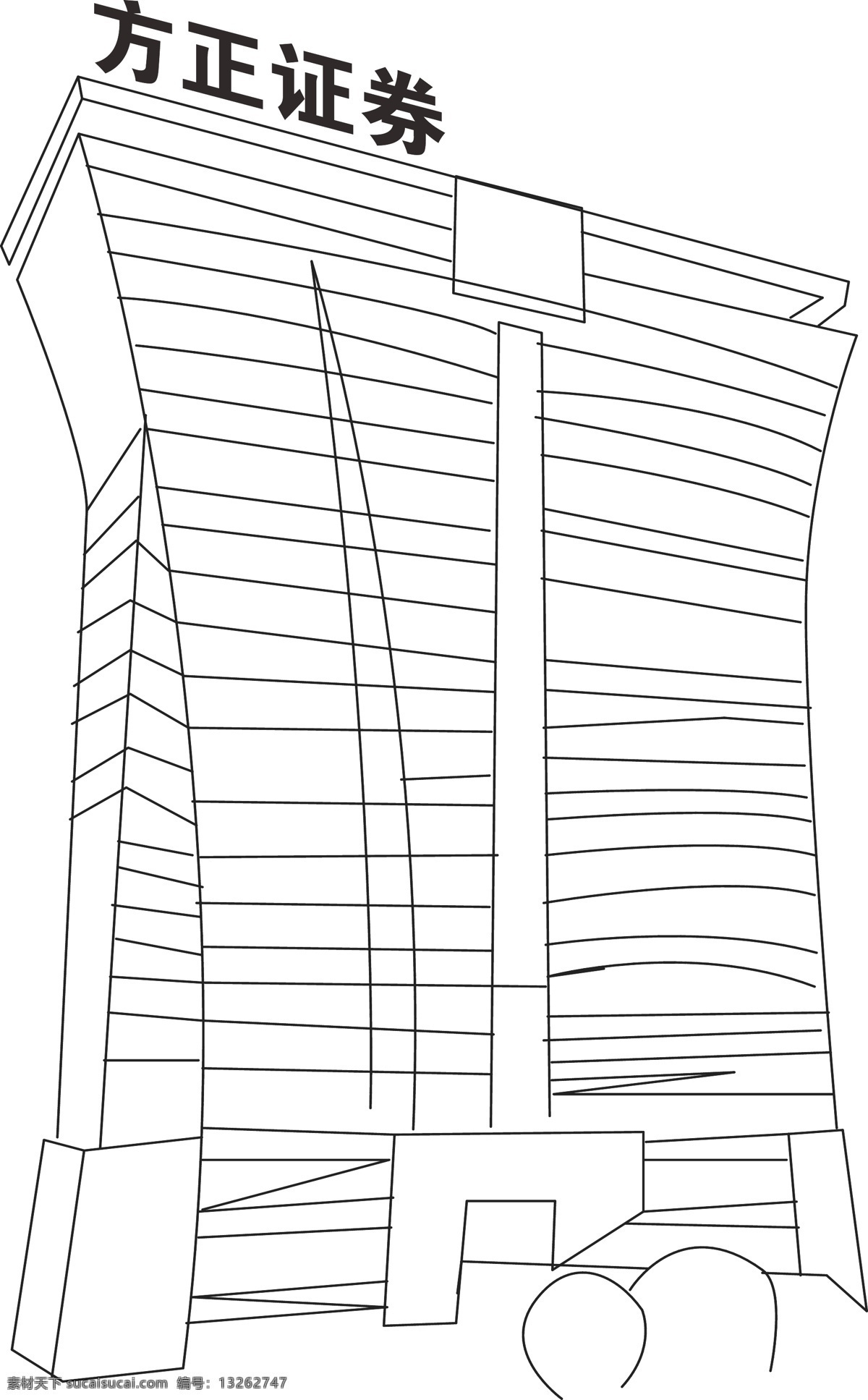 长沙 华侨 国际大厦 标志性 城市 城市建筑 建筑 建筑家居 线图 矢量 家居装饰素材 建筑设计