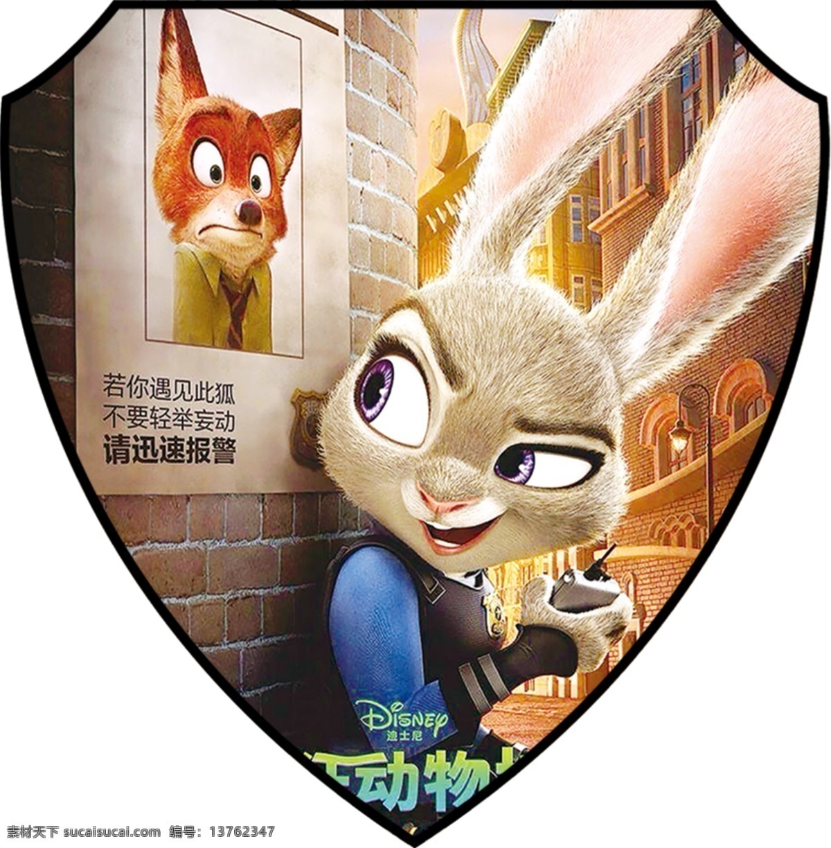 朱迪 迪斯尼 疯狂动物城 兔子 卡通 狐狸与兔子 卡通动漫分层 动漫动画 动漫人物