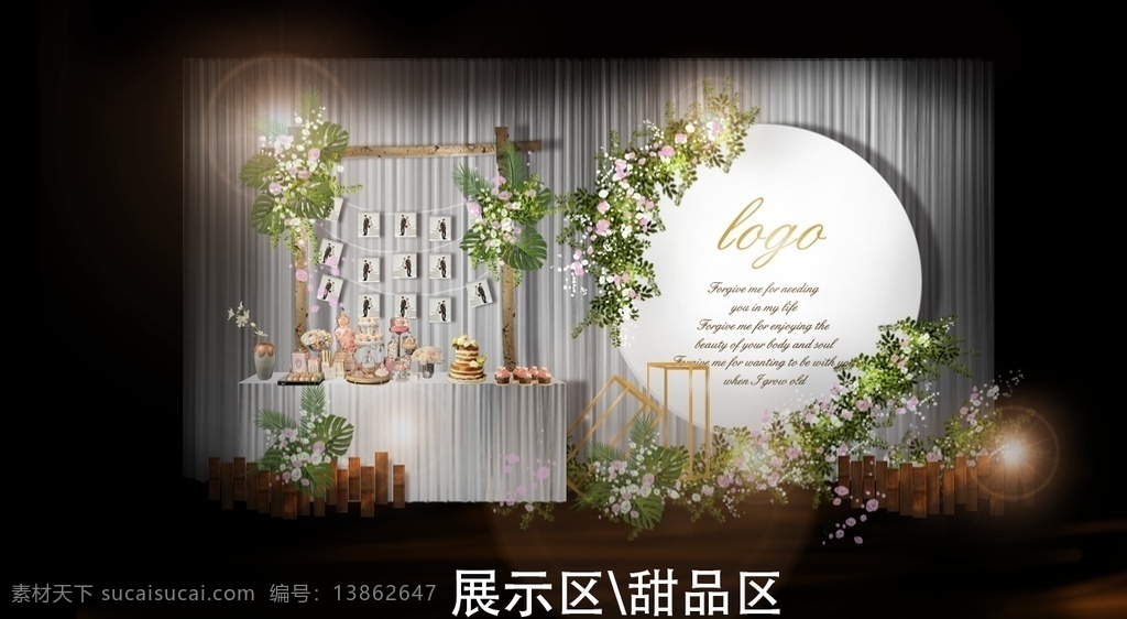 婚礼效果图 白绿婚礼 婚礼手绘 婚礼 甜品台 布幔 分层
