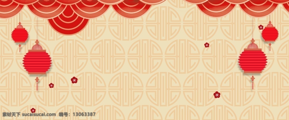 元宵 佳节 banner 传统节日 喜庆 开心 闹元宵 元宵节 元宵佳节 元宵猜灯谜 猜灯谜 海报