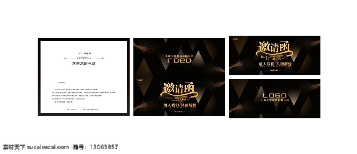 千 库 原创 黑色 科技 商务 邀请函 千库原创 商务邀请函 会议邀请函 高端 简约 几何 科技会议