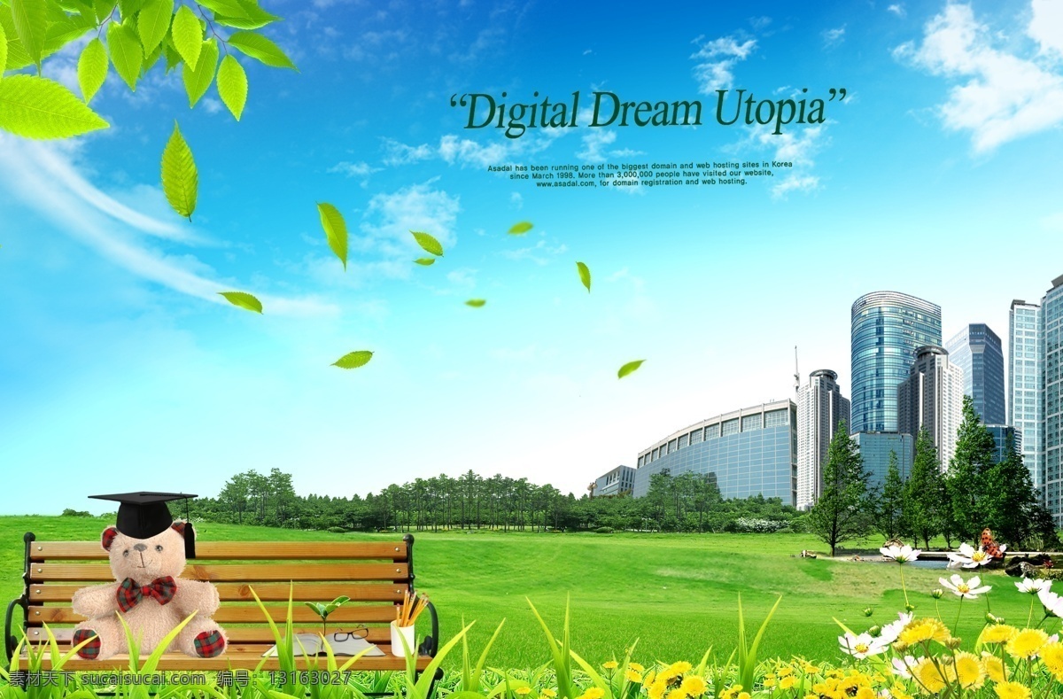自然风情 现代插图 分层素材 格式 psd格式 设计素材 分层插画 psd源文件 青色 天蓝色