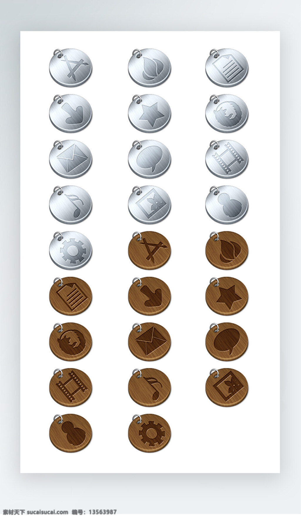 按钮 图标 彩色 工具 iconpng 按钮图标 彩色工具图标 icon