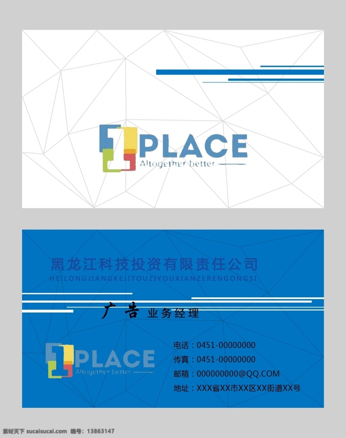 高档名片 金属 金属名片 个性名片 名片素材 动感名片 名片模版 五金名片 金融名片 企业名片 黑色名片 psd名片 简洁名片 名片设计 会所名片 酒店名片 美发名片 酒吧名片 商务名片 个人名片 创意名片 黑白名片 金属质感名片 分层