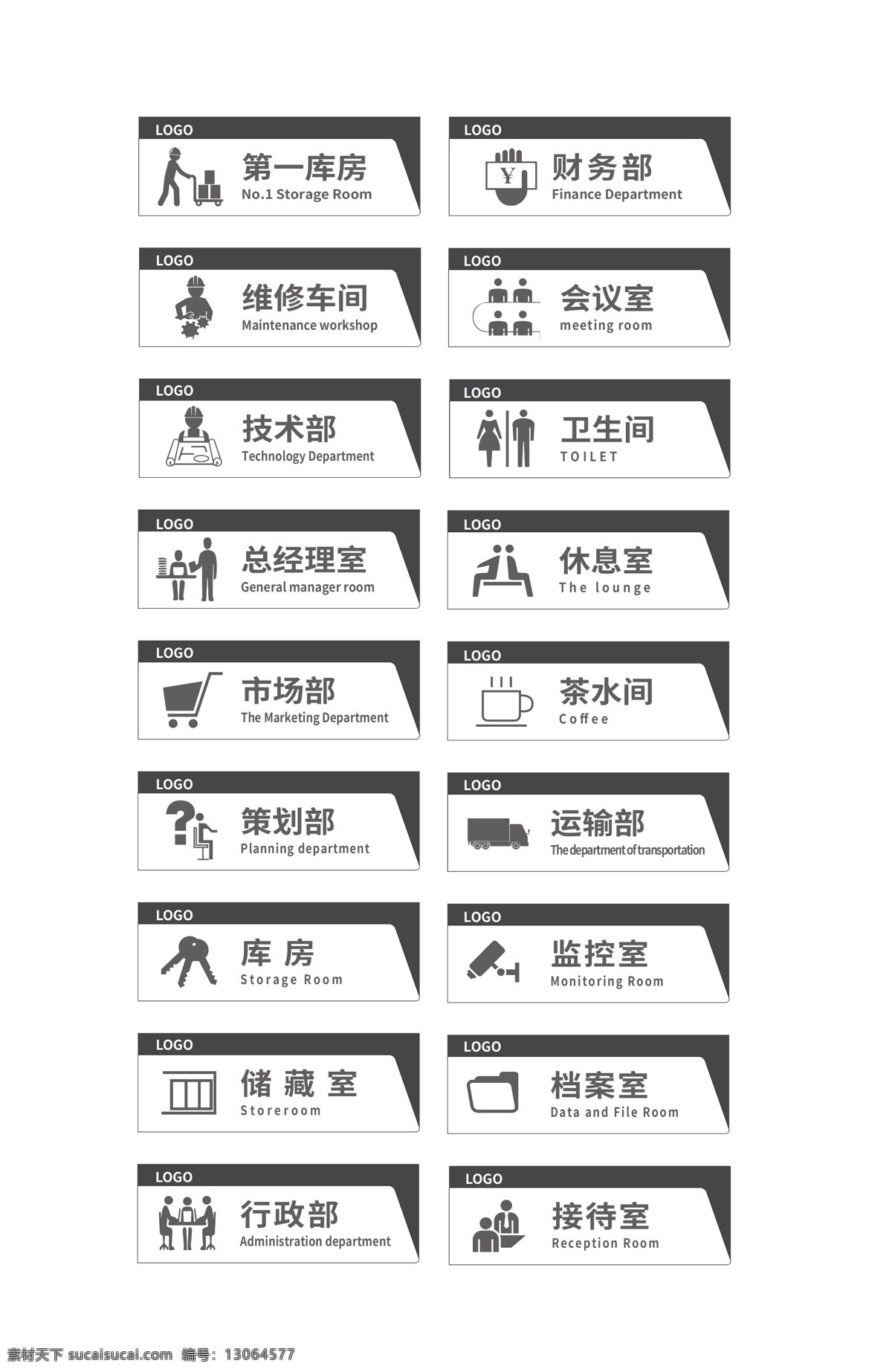 牌 楼层牌 亚克力标牌 导向牌 公共标识标志 创意门牌 门牌设计 办公室门牌 酒店门牌 幼儿园门牌 公司门牌 广告门牌 会议室门牌 医院门牌 高档门牌 包厢门牌 洗手间门牌 科室门牌 部门门牌 企业门牌 班级门牌 学校门牌 卫生间门牌 红色门牌 工作素材