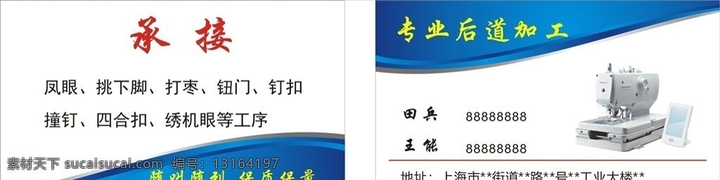 简单名片 名片 工艺名片 高档名片 公司名片 蓝底名片