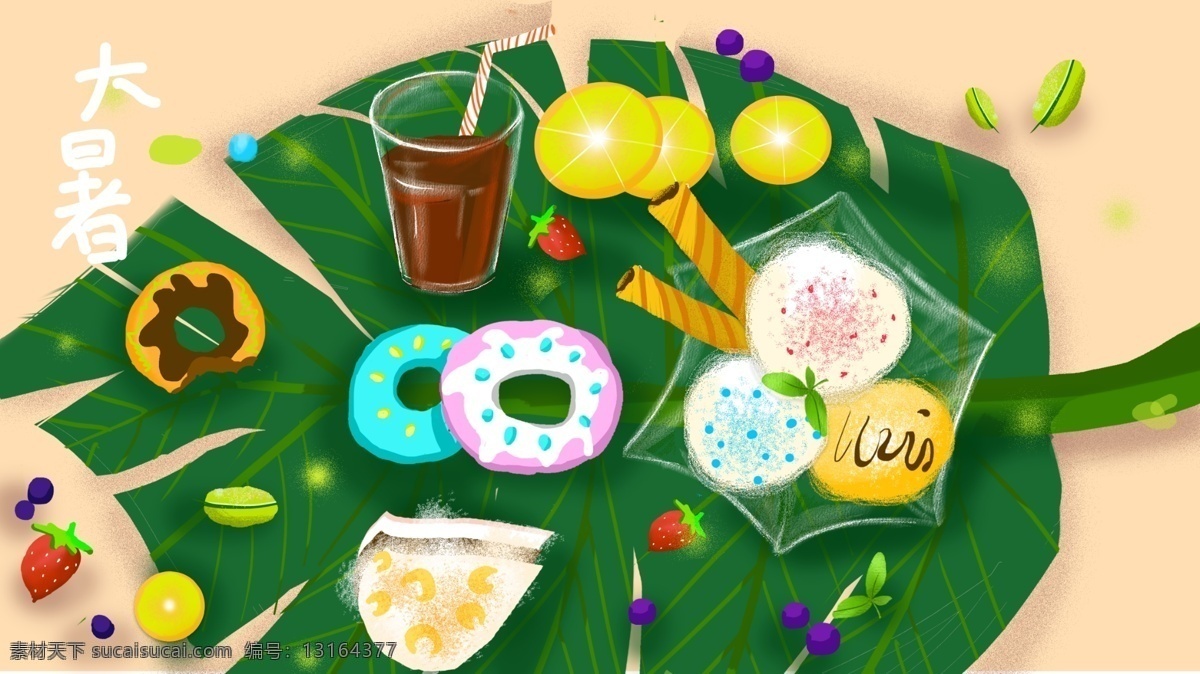 大暑 中 清凉 下午 茶 夏天 插画 商业 小清新 美食 宣传 原创 冰淇淋 夏日 节气 甜甜圈 海报