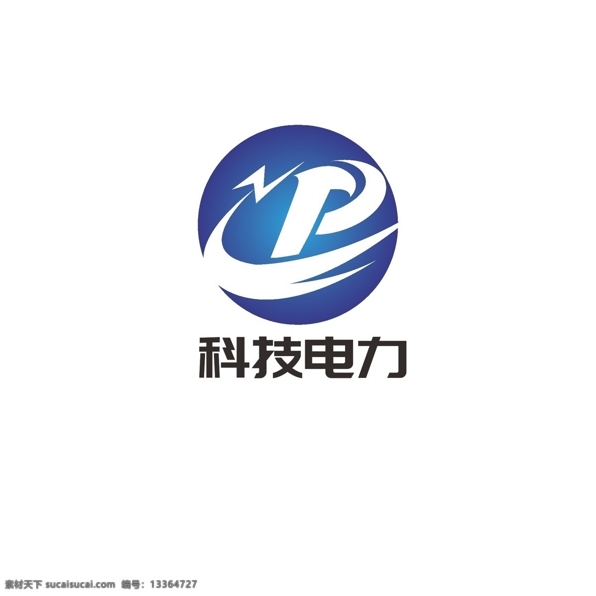 科技 电力 logo 闪电 电子 简约 电路 电工 字母p 字母c