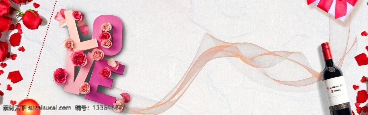 简约 红酒 七夕 情人节 唯美 banner 背景 梦幻 婚礼 巧克力 情人节促销 浪漫 情侣 表白 我爱你 爱情 结婚