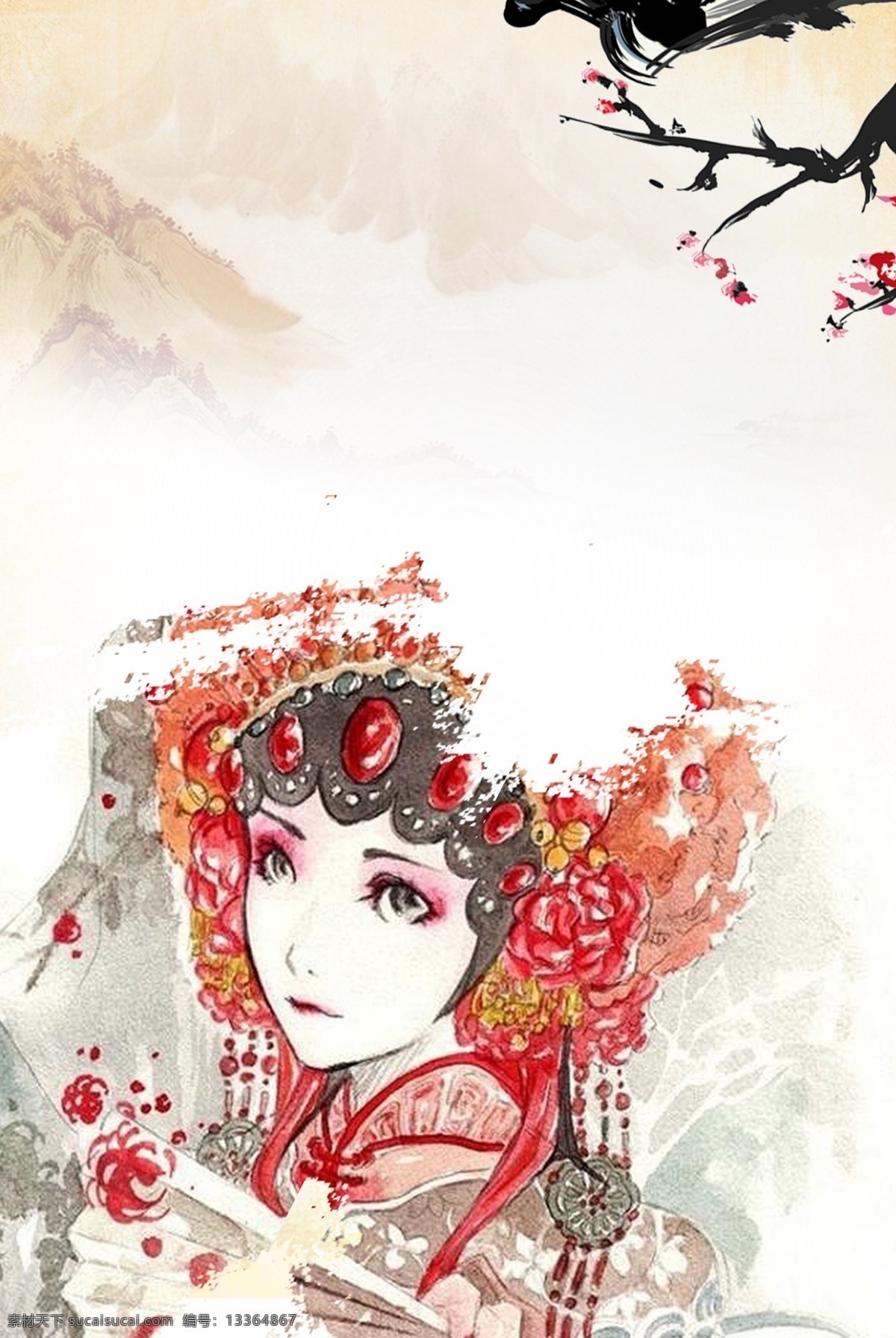 戏剧 戏曲 戏剧背景 戏曲背景 昆剧 话剧 歌剧 音乐剧 木偶剧 皮影戏 戏剧人物 戏曲人物 京剧 越剧 昆曲 黄梅戏 豫剧 秦腔 地方戏 变脸 变脸海报 四川变脸 唱戏 戏子 中国风背景 古风背景 手绘背景 小清新背景 复古背景 戏曲卡通人物 戏曲手绘人物 背景 展板模板