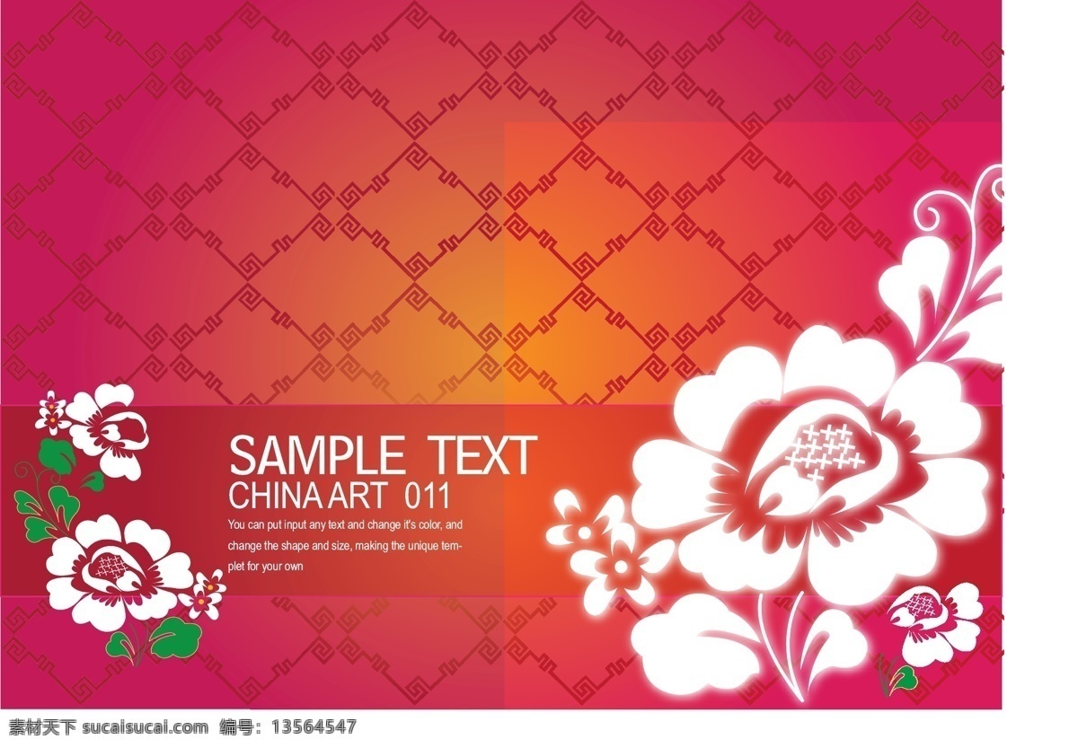 花朵 花纹 暗 纹 矢量边框花纹 矢量花纹素材 矢量图库 花朵花纹暗纹