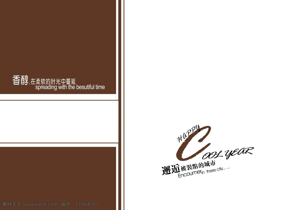 婚庆 模板 分层 源文件 凡间 精灵 跨 页 写真 婚礼模板 婚庆模板 婚庆片头模板 婚纱模板 写真模板 psd源文件