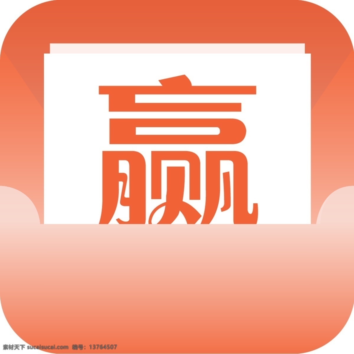 财务类 logo设计 app