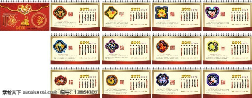 商场 国庆节 促销活动 展板 矢量 素 潮流花纹 抽奖活动 光斑 礼盒 促销标语 销售宣传 节日素材 其他节日
