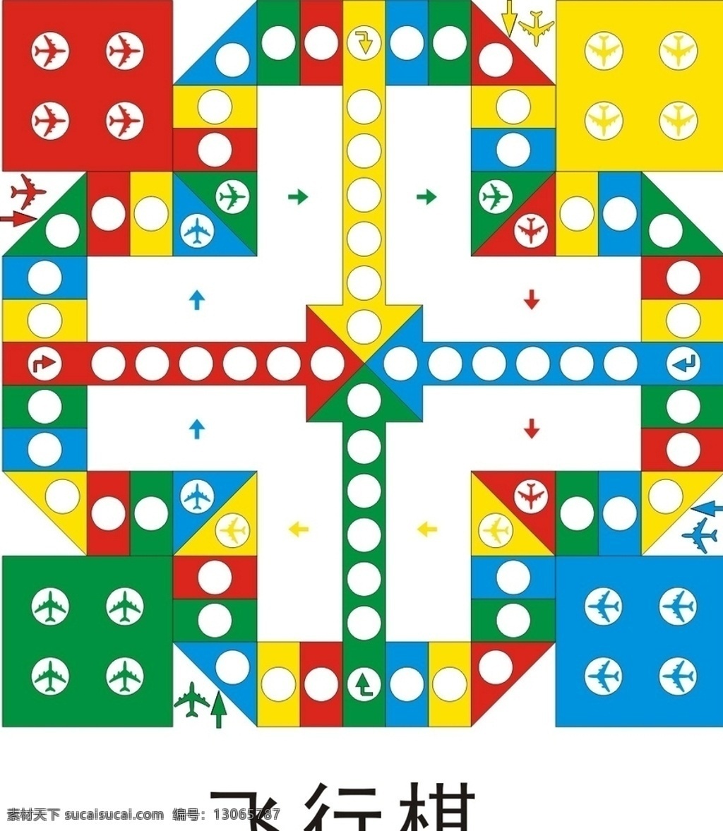 飞行棋 常用棋盘 棋盘 跳棋 黑白棋 奥赛罗 五子棋 围棋 四国军棋 军棋 国际象棋 中国象棋 斗兽棋