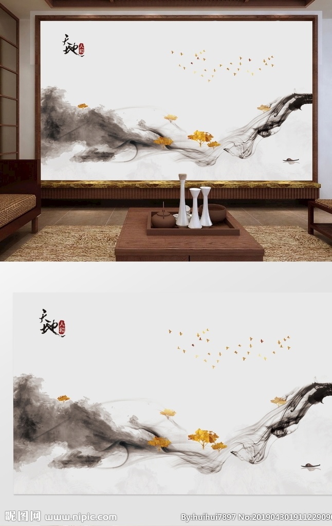 新 中式 水墨 山水画 新中式 新中式水墨画 新中式装饰画 新中式挂画 新中式壁画 新中式山水 新中式抽象画 新中式背景 新中式中国风 新中式画 新中式山水画 新中式房地产 新中式插画 水墨山水画 意境山水画 禅意山水画 装饰画 文化艺术 绘画书法
