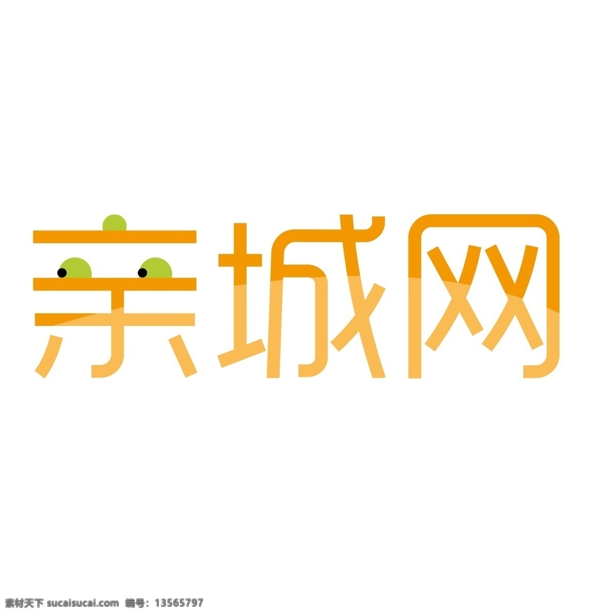 贵定 亲 城网 logo 标志设计 广告设计模板 源文件 贵定亲城网 亲城网 psd源文件 logo设计