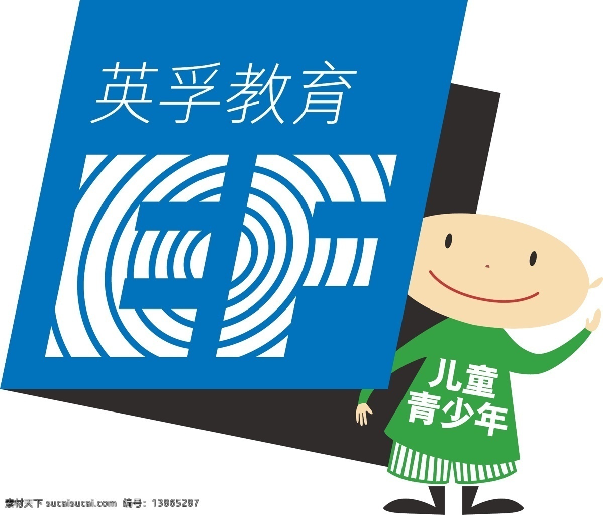 英孚 教育 logo 企业 标志 标识标志图标 矢量
