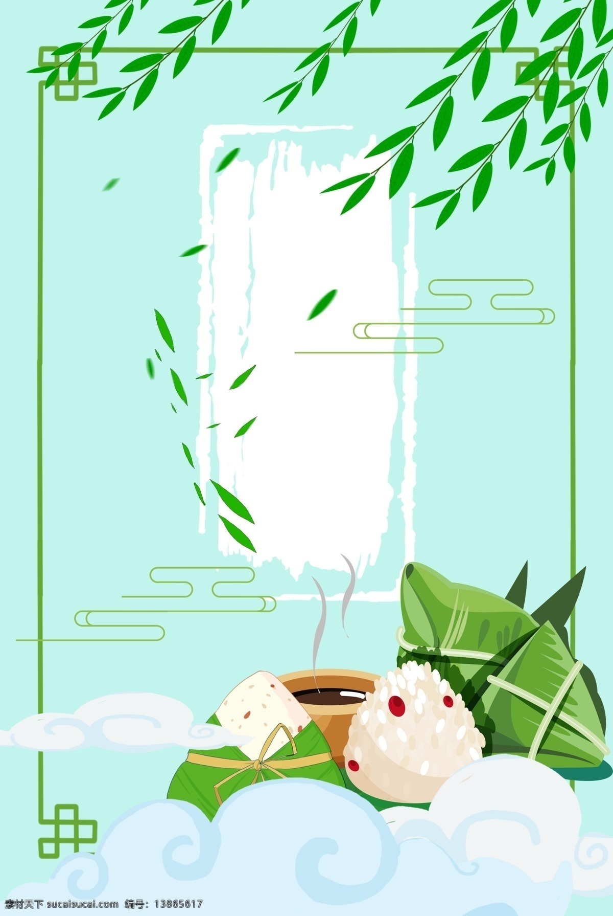 端午节 小清 新传 统 节日 五月 初五 背景 端午 端午节快乐 传统节日 传统端午 五月初五 粽子 美食 促销 小清新 粽叶 吃粽子