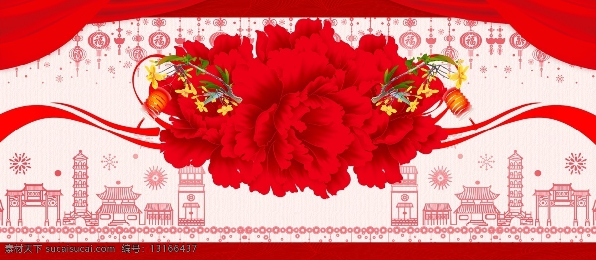 简约 大 红花 喜庆 中国 年 春节 背景 图 中国风背景 春节背景 元旦 中国年 猪年吉祥 元旦背景 元旦节 猪年背景 喜迎元旦 猪年春节 大红花