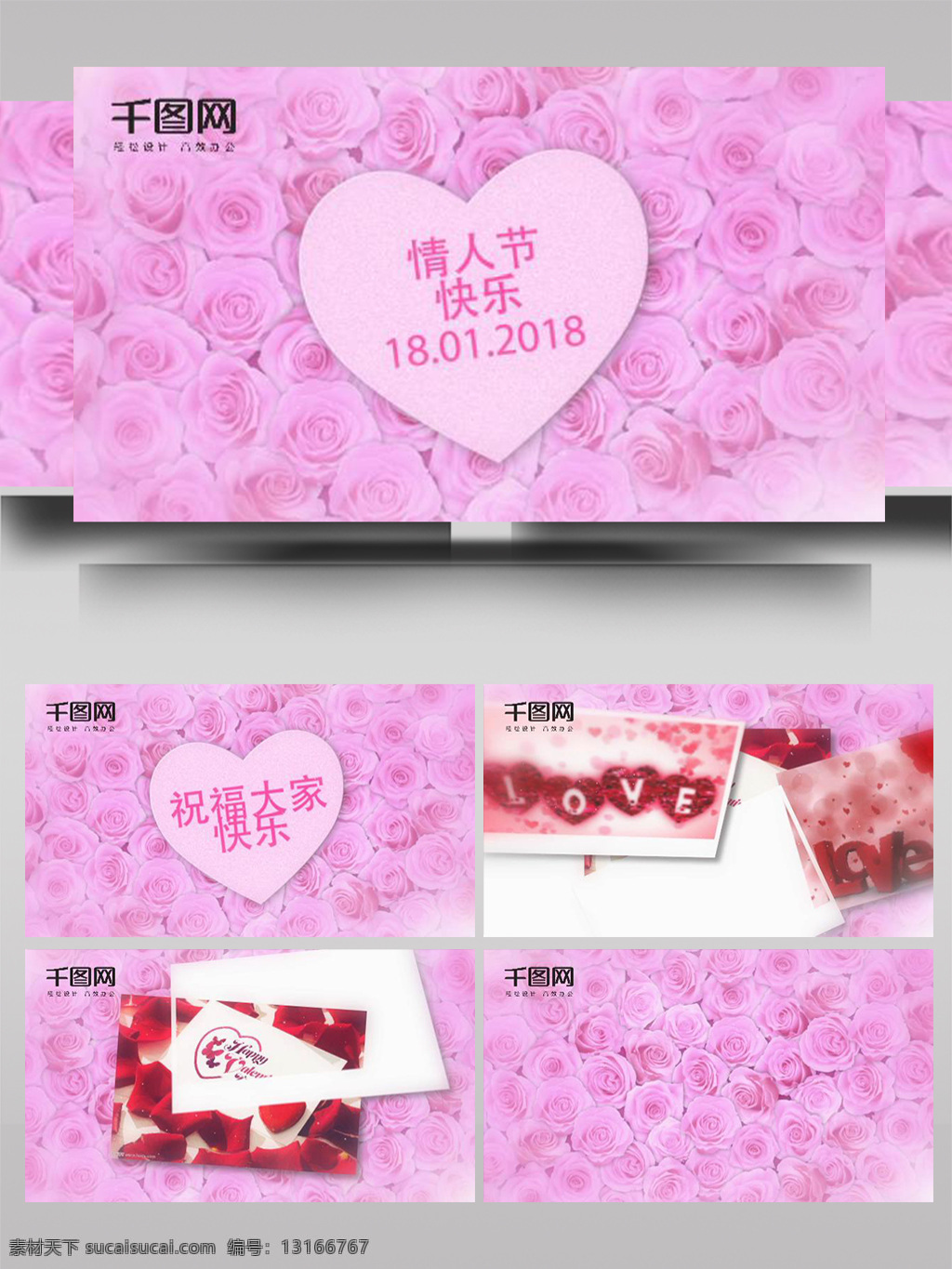 情人节 浪漫 甜蜜 粉色 爱心 ae 模板 心形 花瓣 婚礼 花瓣雨 玫瑰 情侣 快乐 相册 纪念日 爱情 贺卡 时间线 紫色 婚姻 校园 光线
