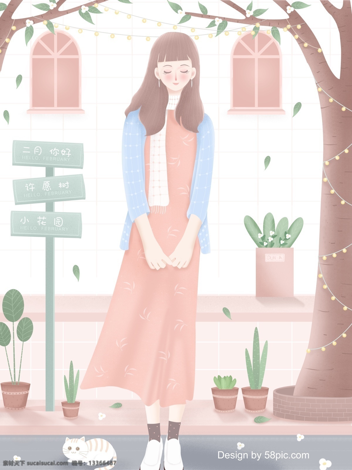 原创 小 清新 月 你好 树下 等待 中 女孩 插画 小清新插画 大树 单身女孩 手机配图 微信配图 朋友圈配图 唯美清新插画 二月 二月你好 你好系列 月签