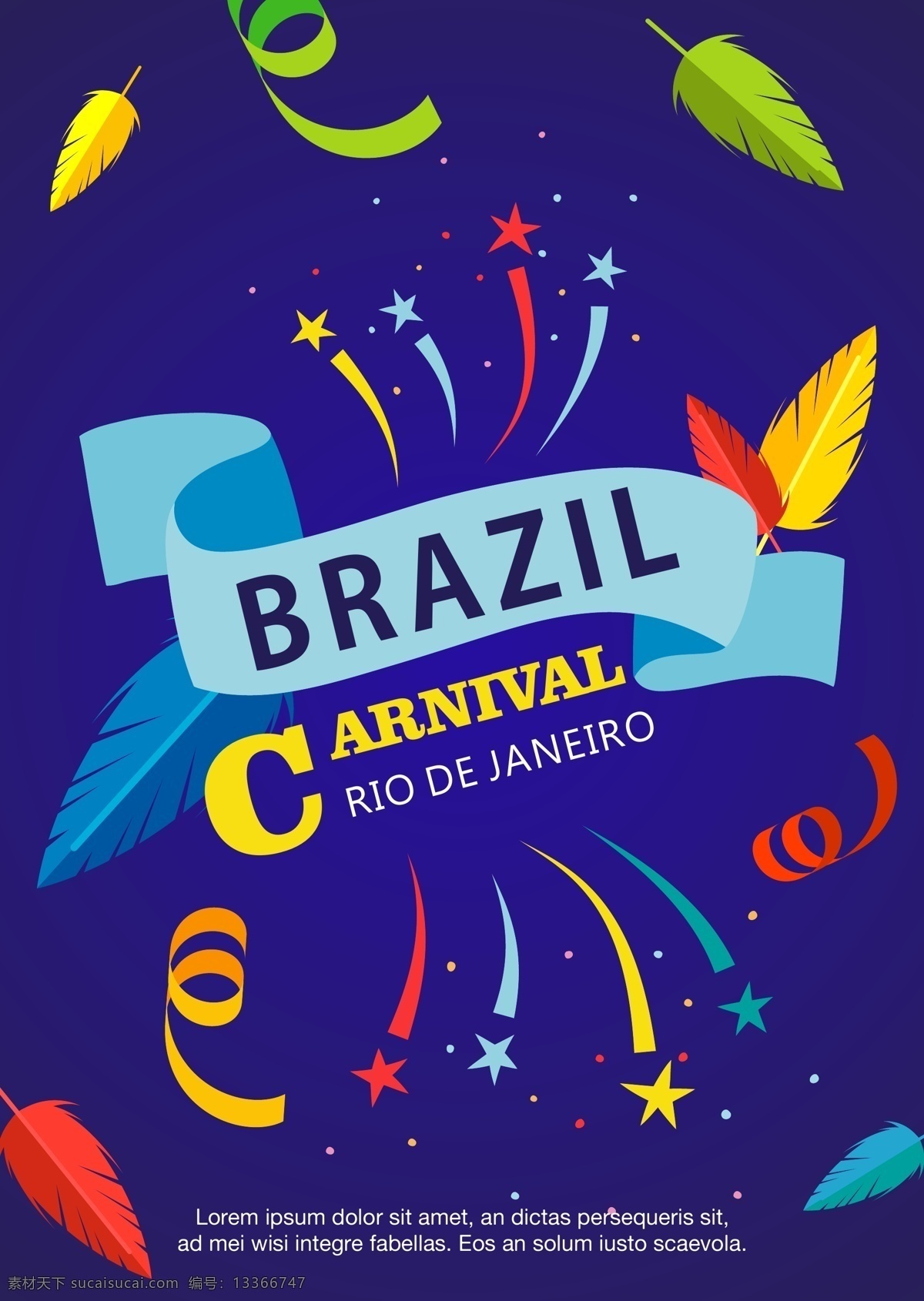 蓝色 缤纷 巴西 狂欢节 海报 欢乐 庆祝 舞会 节日 狂欢 巴西狂欢节 彩带 羽毛 星星
