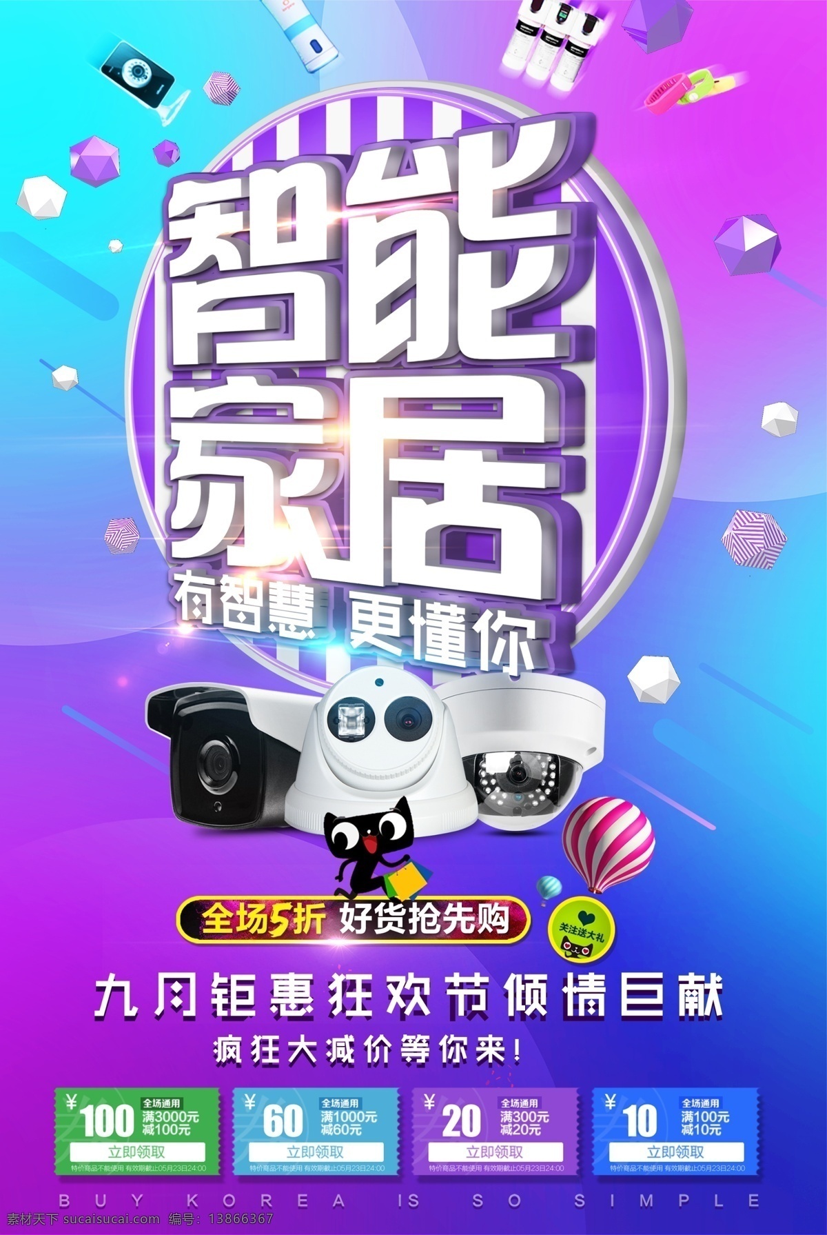 科技智能 工业科技 电子科技 人工智能 工业机器人 智慧工厂 智能工厂 智能生产 自动化 工业40 智能科技 机械加工 工业自动化 自动化生产 智能机器人 智能制造 智能物流 机械臂 机械自动化 自动化设备 机械手 设备自动化