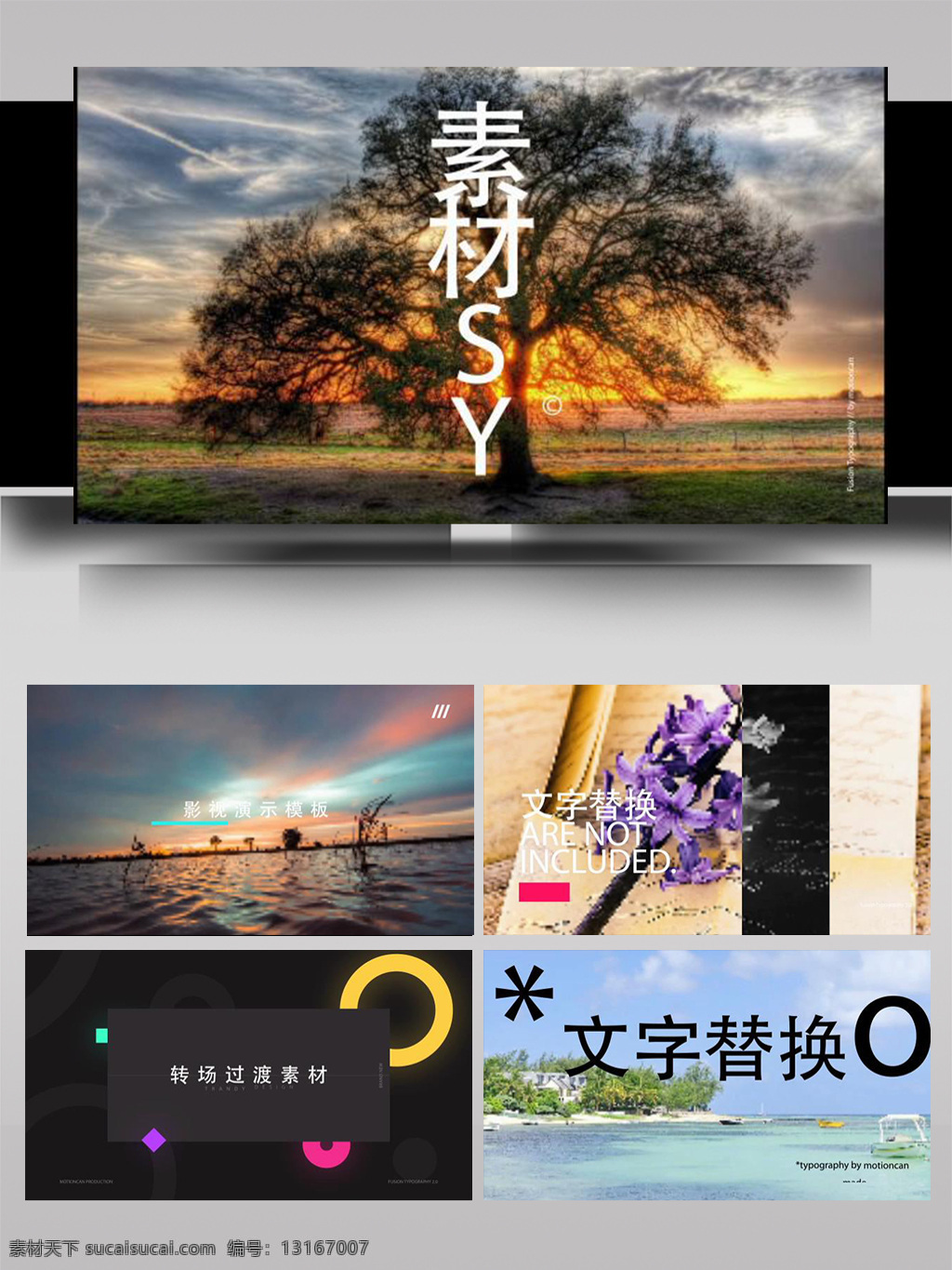 卡通 动漫 转场 分 屏 ae 模板 文字 时尚 校园 片头 快闪 快速 迅速 大标题 动画 快节奏 节拍 漏光 错位 拼合 过渡