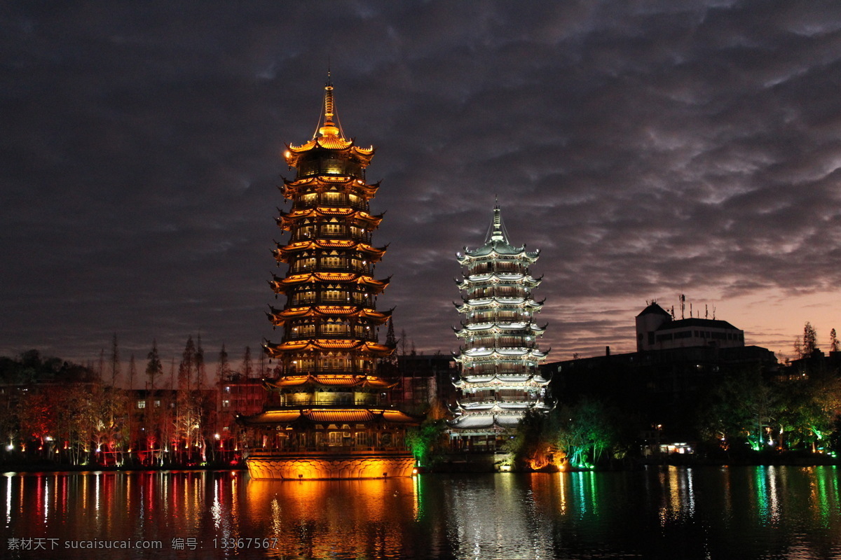 广西 桂林 两江 四湖 日月 双塔 湖面 夜景 拍摄 水面 灯光 塔 日月双塔 两江四湖 夜晚