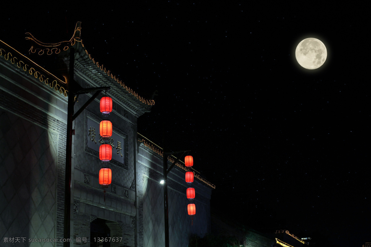 月亮红灯笼 月亮 红色 灯笼 客栈 星星 红灯笼 古建筑 自然景观 建筑园林