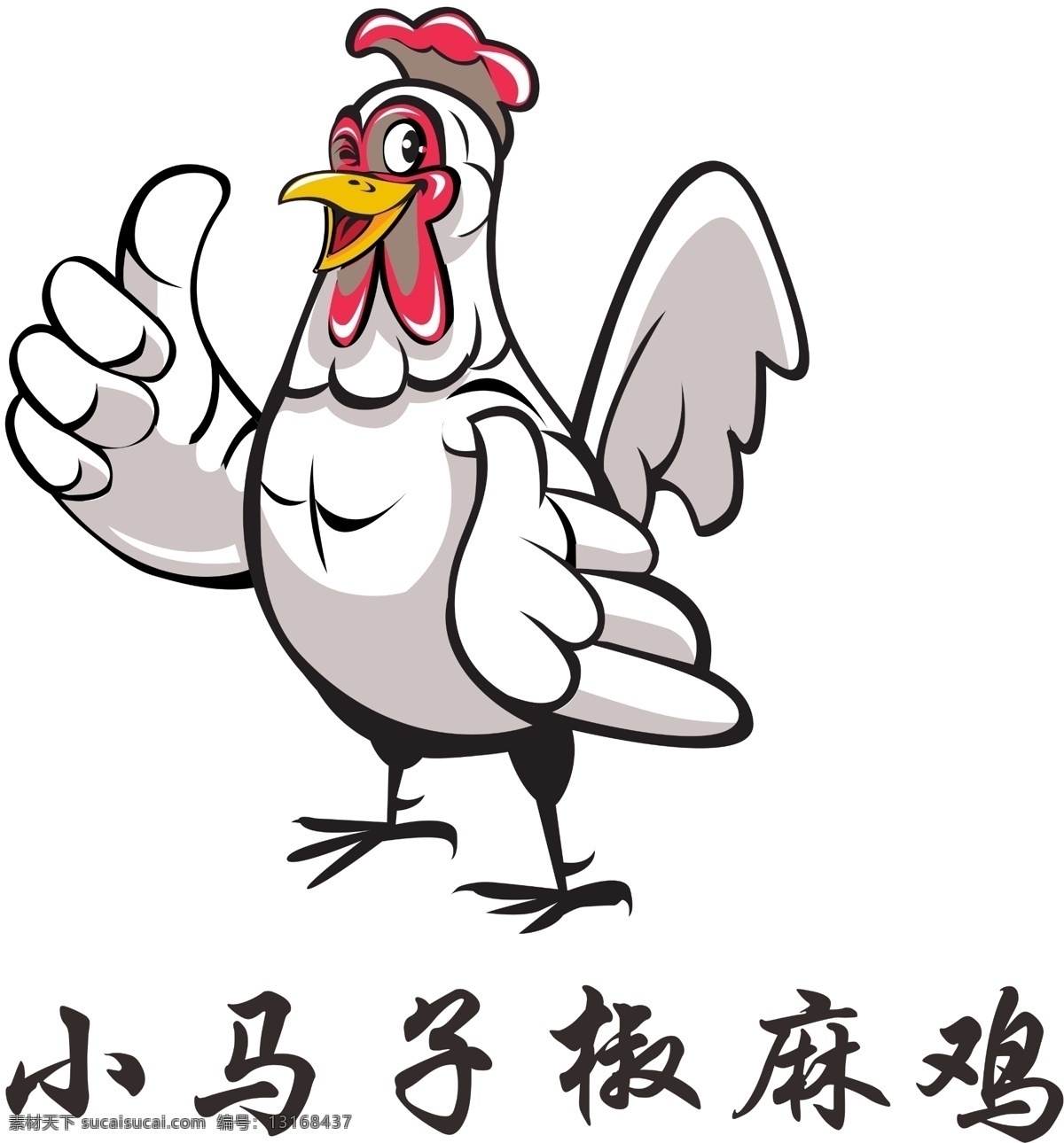 大公鸡 椒麻鸡 logo 霸气小公鸡 鸡 公鸡 logo设计