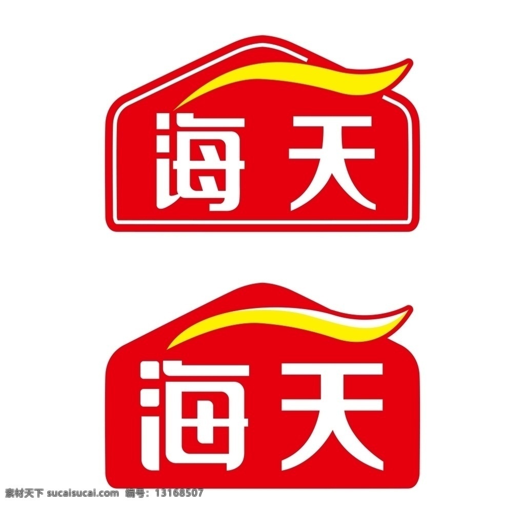 海天 酱油 logo 标志 矢量 pdf