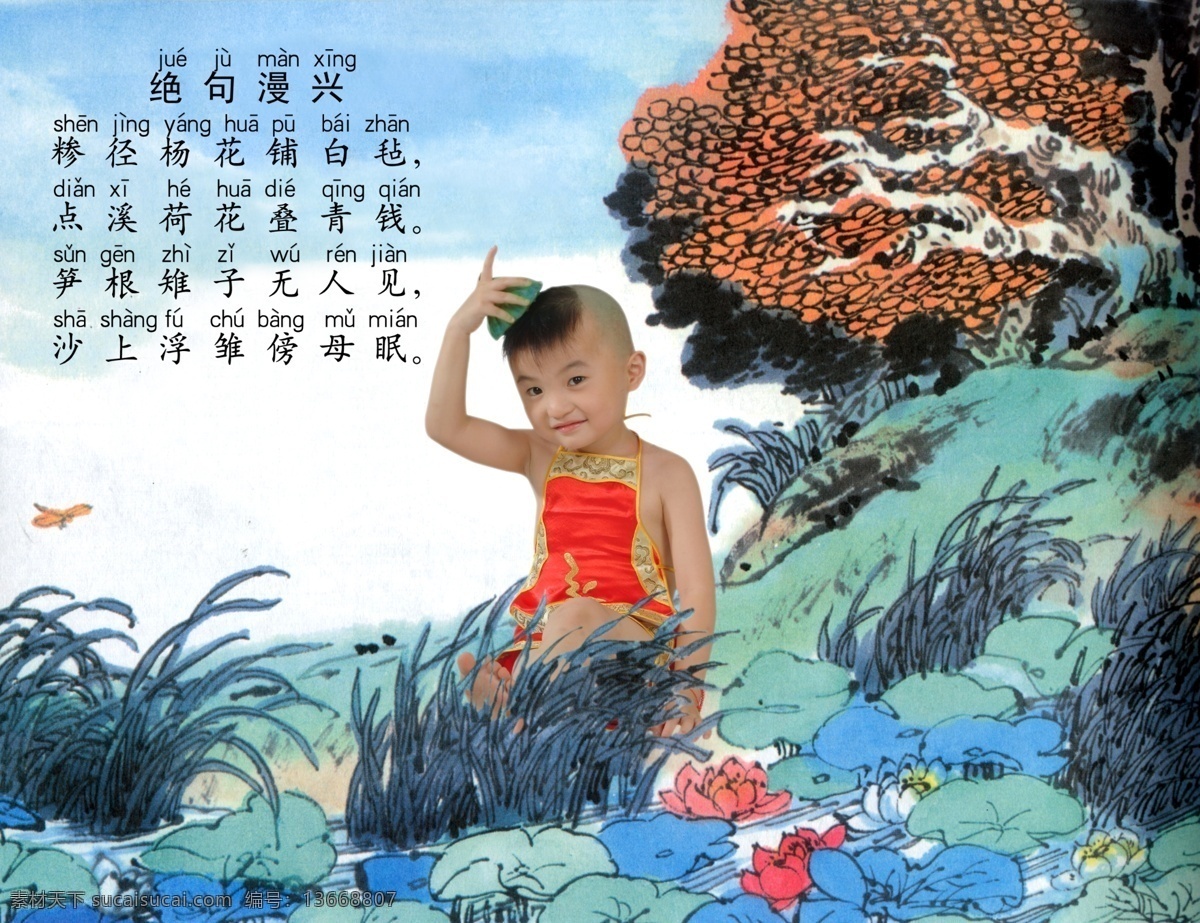 psd源文件 宝宝台历模板 宝宝 相册 模板下载 艺术照 模板 宝宝照片模板 儿童相册模板 儿童 ps 婚纱照 可爱儿童模板 婚纱 写真