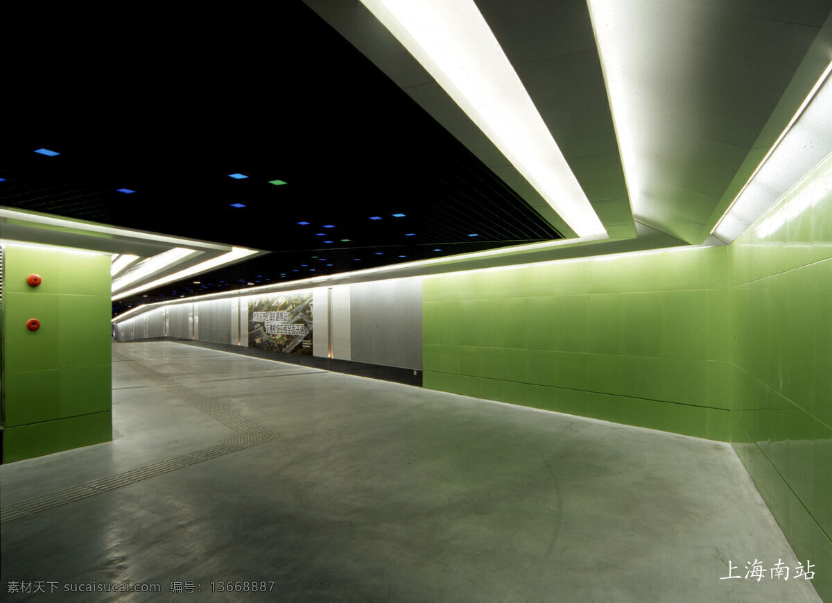 上海 南 地铁 灯光 地下通道 钢板 绚丽 搪瓷 搪瓷钢板