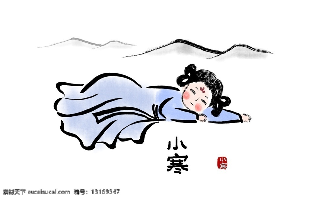 节气 少女 24节气 汉服少女 手绘 中国风 水墨 古典 二十四节气 印刷品 文化艺术 传统文化