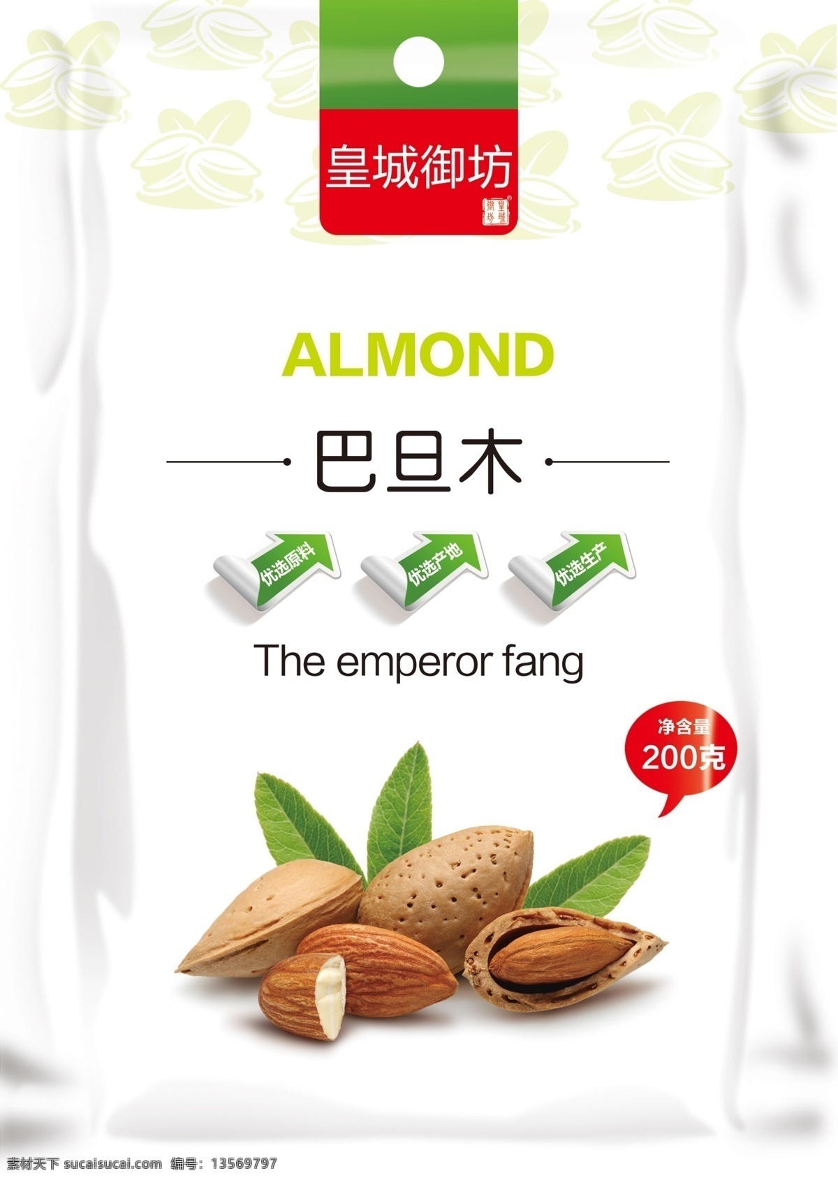 巴旦木包装 巴旦木 干果 包装 塑料袋 小食品 干果袋 干果包装 包装袋 包装设计
