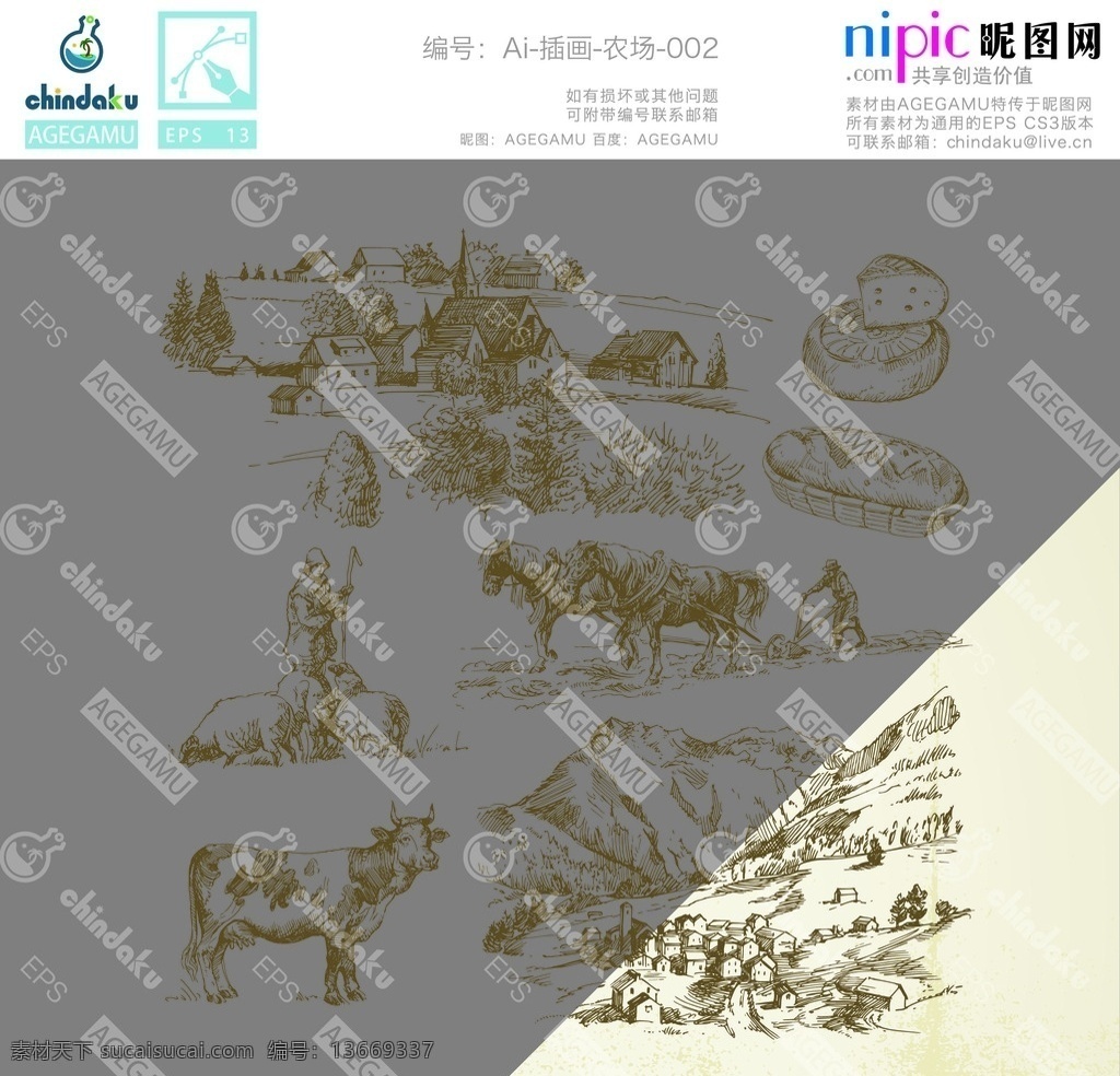 农场简画 农场 简画 农村 农民 欧洲 奶牛 作物 乡下 包装 食品 耕田 插画 线稿 线图 糯糯 chindaku 花纹 底纹