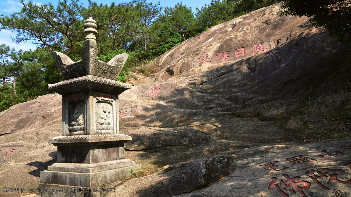 福建 长汀 鼓 山 风景