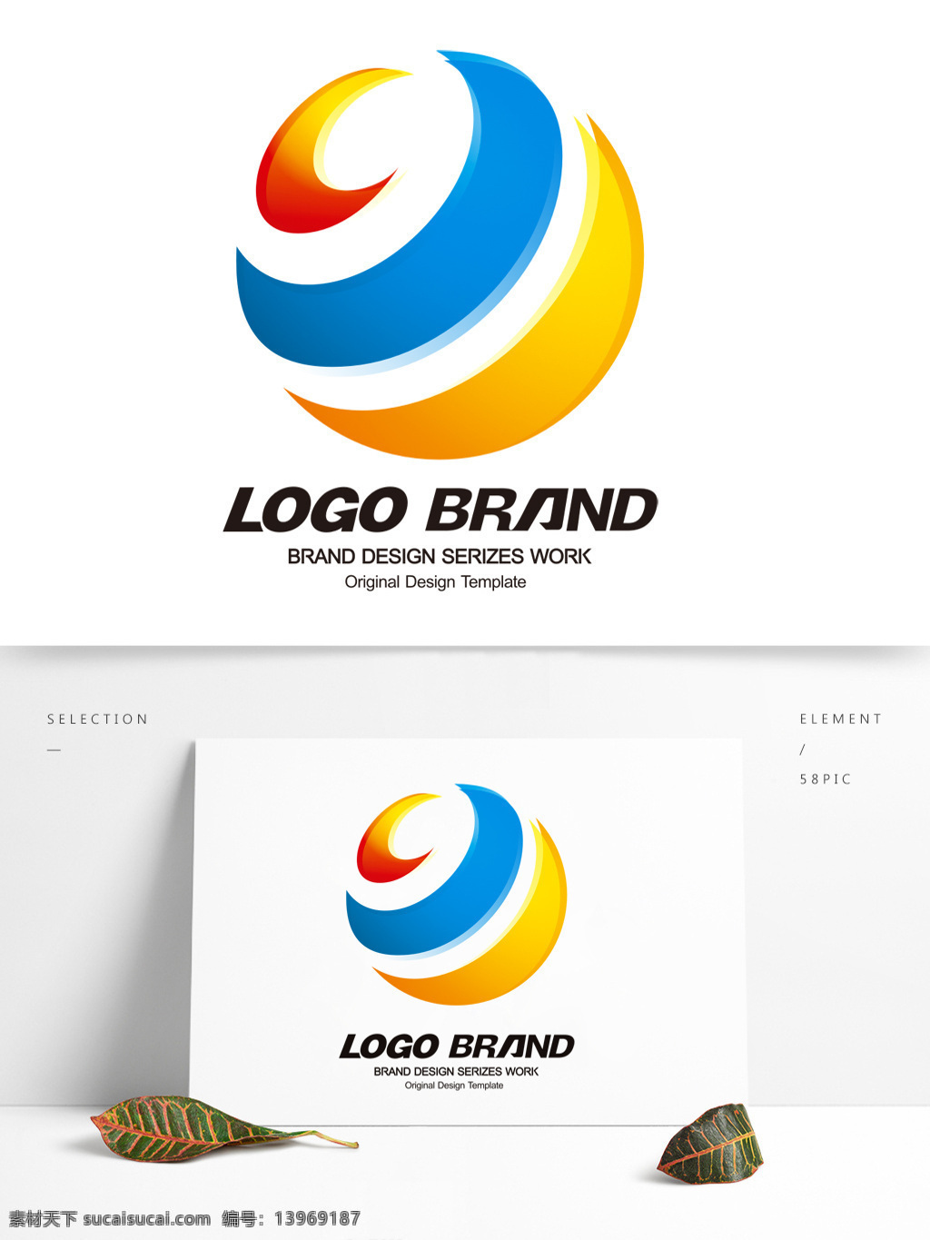 简约 现代 红 黄蓝 地球 标志 公司 logo c 字母 标志设计 l 科技 科技行业标志 公司标志设计 企业 会徽标志设计 企业标志设计